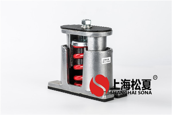 機器運轉(zhuǎn)時會產(chǎn)生振動，可以安裝彈簧減震器。