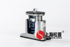 彈簧減震器與硫化橡膠減震器哪一個更有優點？